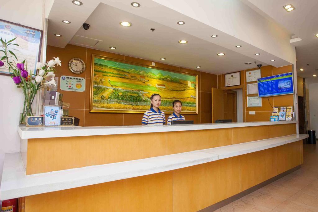 昌平 7天北京沙河地铁站店酒店 外观 照片